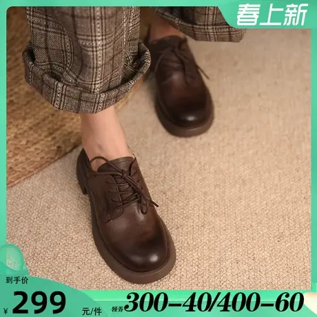 Artmu阿木复古英伦风小皮鞋两穿深口单鞋平底鞋粗跟女鞋2024新款图片