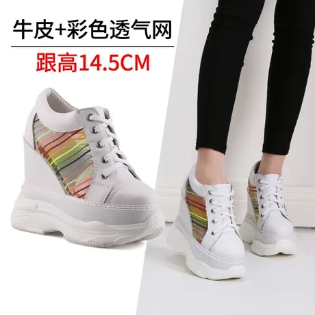 真皮内增高老爹鞋14cm彩色网面透气小白鞋女防水台厚底松糕运动鞋图片