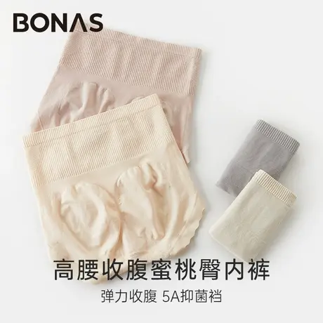 内裤女莫代尔女士高腰无缝不夹臀抗菌裆平角裤提臀收腹大码短裤图片