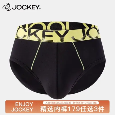 Jockey男士内裤莫代尔撞色透气无痕青年中腰平角裤星期裤男士内裤图片