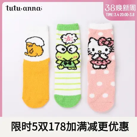 tutuanna短袜女  春秋卡通可爱女士袜子Hello kitty合作款毛毛袜商品大图