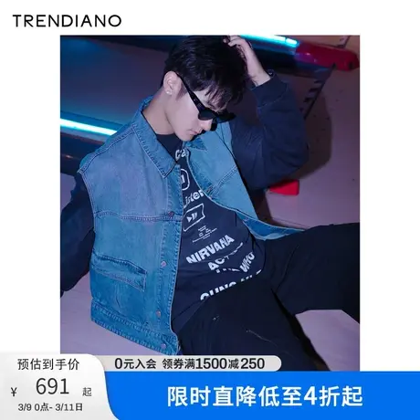 TRENDIANO官方时尚铆钉图案纯棉无袖牛仔马甲男潮新款秋季图片
