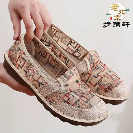 步锦轩老北京布鞋女旗舰店官方女鞋正品2023年新款民族风奶奶鞋子商品大图