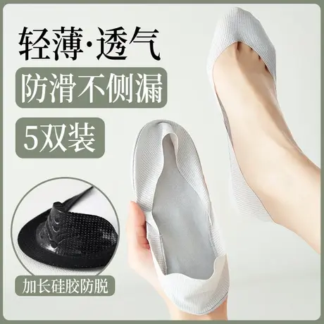 侧边不露超浅口隐形袜子女短袜船袜硅胶防滑脱高跟鞋皮鞋棉底袜套商品大图