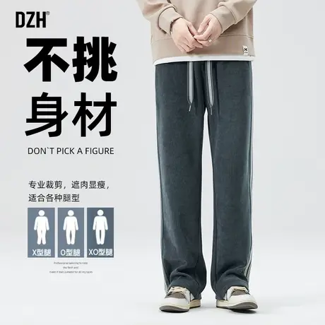 男士直筒运动裤男潮牌裤子男款卫裤男裤春秋季2024新款秋装阔腿裤商品大图