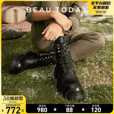 BeauToday马丁靴女靴秋季新款BT真皮透气单靴英伦风厚底增高靴子图片