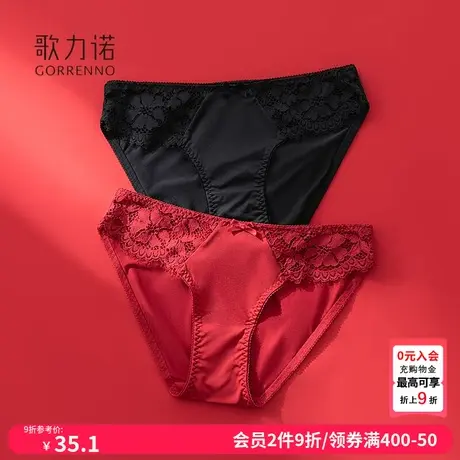 蕾丝三角裤性感高级低腰内衣薄款夏内裤女士新款纯棉裆抗菌不夹臀商品大图