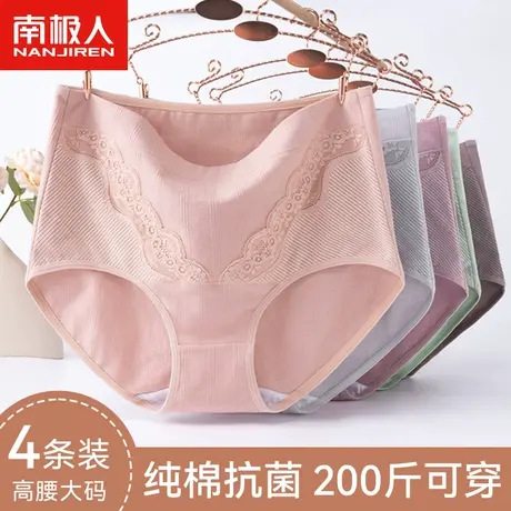 妈妈内裤女士纯棉抗菌无痕中老年人高腰收腹2023新款大码全棉短裤商品大图