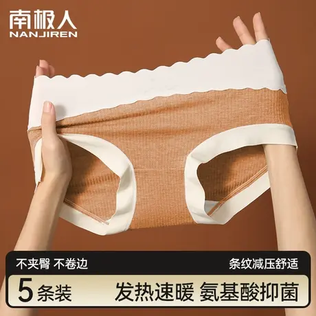 南极人内裤女2023新款德绒保暖秋冬纯棉抑菌裆加绒无痕女士短裤商品大图