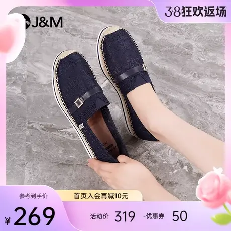 快乐玛丽渔夫鞋女2024夏季新款平底透气单鞋休闲百搭一脚蹬女鞋商品大图