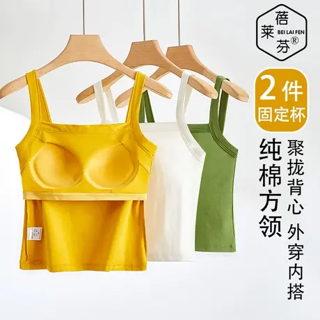 长背心式少女棉内衣发育期二三阶段初高中生打底抹胸固定薄杯文胸图片