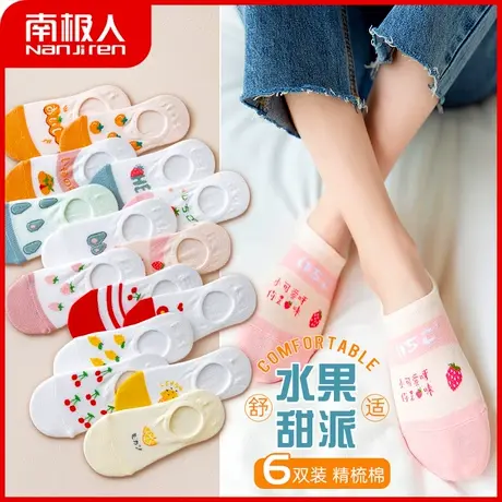南极人袜子女春秋季短袜浅口隐形袜可爱日系ins潮防滑网孔透气商品大图