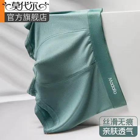 莫代尔男士内裤100%纯棉抗菌平角裤透气男式四角裤男生短裤头抑菌商品大图