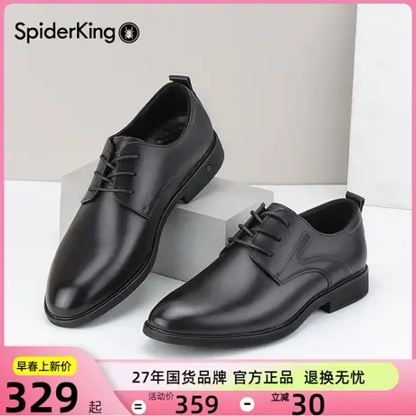 蜘蛛王皮鞋男鞋2024春季新款男士正装商务婚鞋圆头黑色男款德比鞋商品大图