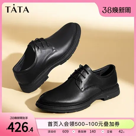 Tata他她商务男士休闲皮鞋经典德比鞋结婚新郎鞋2023冬新OBD02CM3商品大图