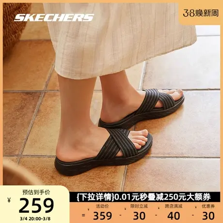 Skechers斯凯奇女鞋2024春夏轻质缓震拖鞋休闲厚底沙滩鞋网面凉鞋图片
