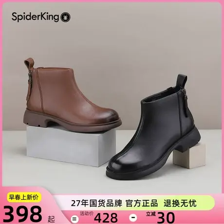 蜘蛛王真皮女鞋短筒马丁靴切尔西靴2023秋冬新款复古瘦瘦短靴子图片