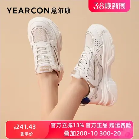 意尔康女鞋2024年新款春季老爹鞋女厚底运动休闲鞋百搭ins潮鞋子图片
