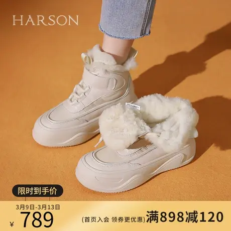 哈森雪地靴2023冬季新款增高厚底皮毛一体加绒休闲女靴HWA230175商品大图