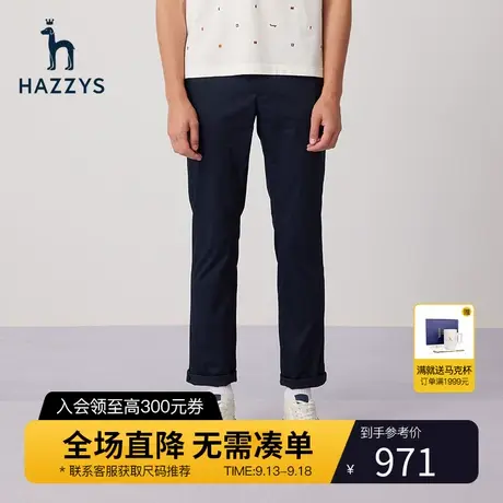 Hazzys哈吉斯夏季新款男士休闲裤商务宽松直筒裤男潮流男装裤子商品大图