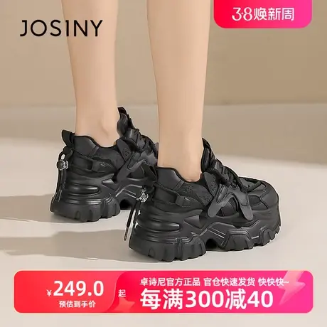 卓诗尼官方2024春季新款增高女鞋休闲轻便软底矮个子厚底老爹鞋商品大图
