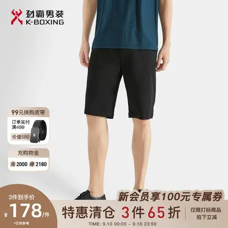 劲霸男装男士夏季新款多色水洗时尚牛仔短裤中裤FZRG2306图片