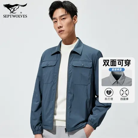 【联名款】七匹狼双面夹克男秋冬季薄款男士商务时尚帅气翻领外套图片