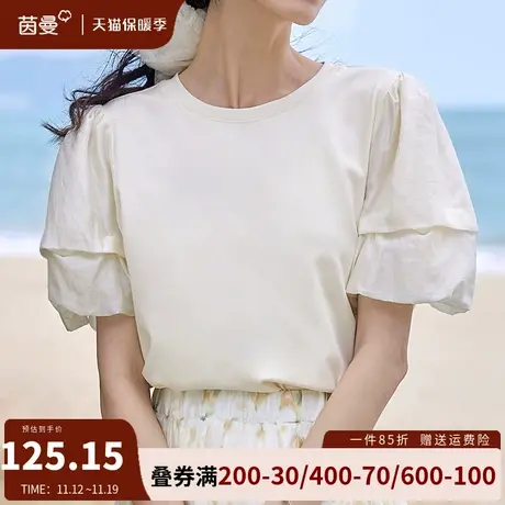 茵曼旗舰店短袖正肩T恤女2023夏季新款圆领宽松泡泡袖显瘦上衣t潮图片