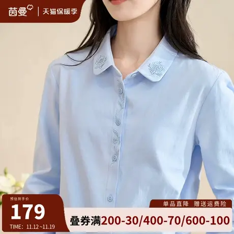茵曼长袖叠穿衬衫女2023年秋冬新款正装职业通勤上衣内搭全棉衬衣商品大图