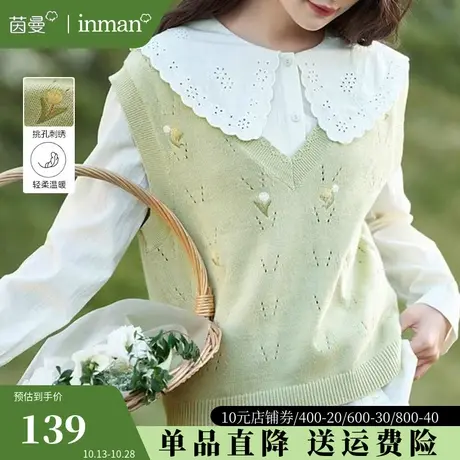 茵曼旗舰店无袖套头针织马甲女2023秋冬新款叠穿v领毛衣背心外穿图片