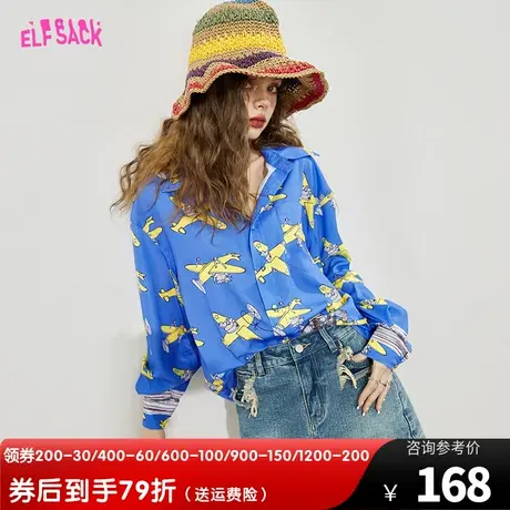 妖精的口袋满印蓝色花衬衫女2023春秋新款长袖气质设计感小衫上衣图片