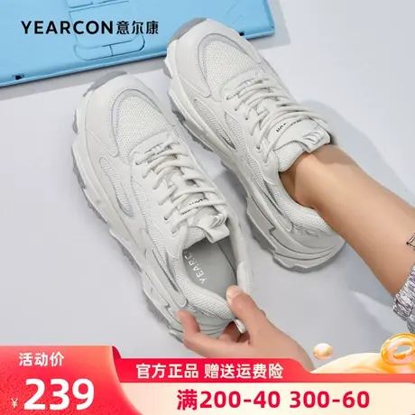 意尔康女鞋2023年春季新款老爹鞋女ins潮运动休闲鞋厚底百搭鞋子商品大图