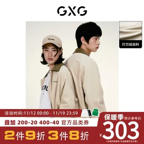 GXG男装[新尚] 撞色灯芯绒翻领夹克纽扣装饰精致刺绣 秋季新品商品大图