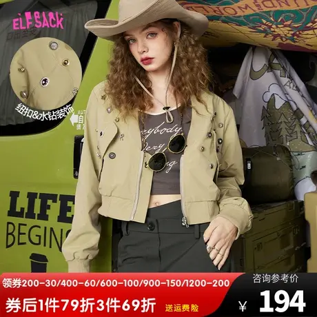 妖精的口袋镶钻短款休闲外套女2023春秋新款小个子设计感百搭小众图片
