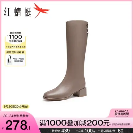 红蜻蜓通勤长筒靴2023秋季新款女鞋粗跟尖头时装靴软底气质瘦瘦靴商品大图