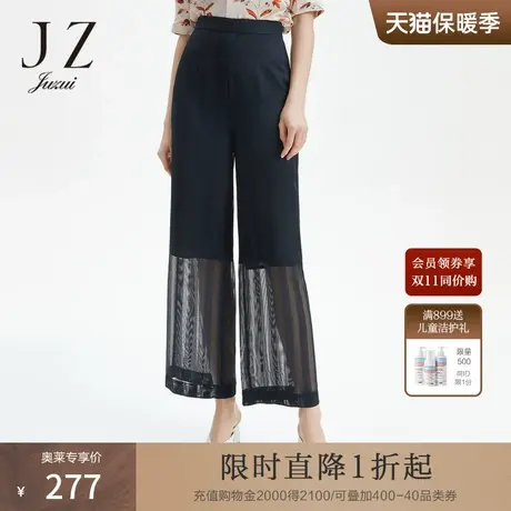 JZ玖姿休闲直筒中腰裤子女夏季新款轻薄网布拼接条纹阔腿裤商品大图