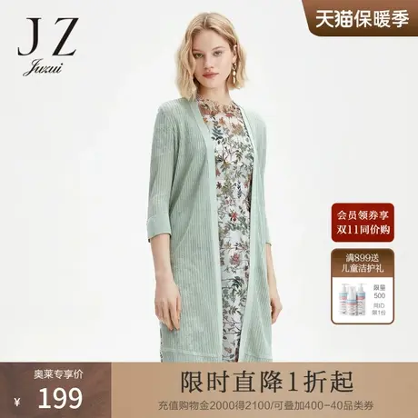 JUZUI玖姿夏季新款绿色针织温柔气质女薄针织开衫商品大图