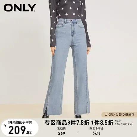 ONLY奥莱2023夏季新款时尚高腰长款开叉老爹牛仔裤女商品大图