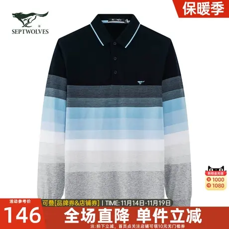 七匹狼男士长袖T恤春秋季新款纯棉翻领时尚POLO衫上衣中年男装潮图片