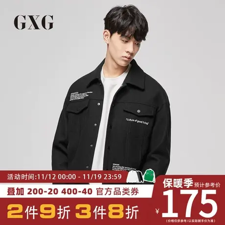 1GXG男装 秋季韩版潮流黑色工装短款大衣呢夹克#GY121239E图片