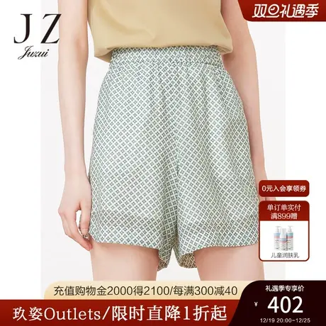 JZ玖姿商场同款休闲短裤女装2023夏季新款印花洋气裤子JWCX11508商品大图