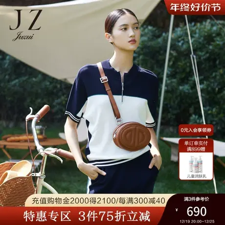 JZ玖姿商场同款单上衣女2023夏季新款撞色珍珠白针织衫JWCX31241图片
