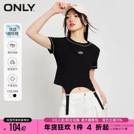 ONLY2023秋季新款时尚百搭显瘦下摆飘带圆领短袖T恤女|123201064商品大图
