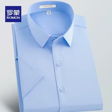 罗蒙【竹纤维】春夏商务正装免烫短袖寸衣白衬衫男士2024短袖衬衣图片