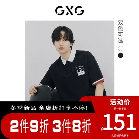 GXG男装[新尚] 学院风字母短袖POLO衫夏季新品商品大图
