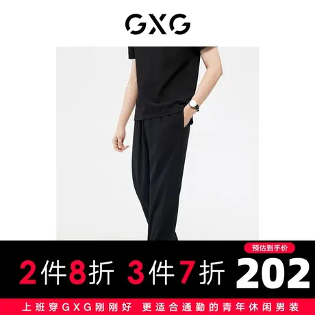 GXG男装 非正式通勤1.0 休闲裤长裤束脚裤宽松卫裤2023年夏季商品大图