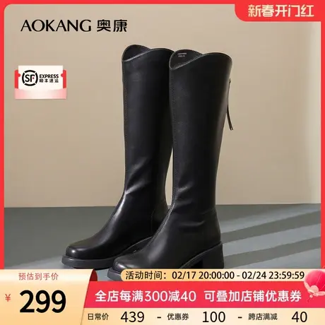 【门店发货】奥康女鞋 2024春季新款增高长筒时装靴休闲高筒靴子图片