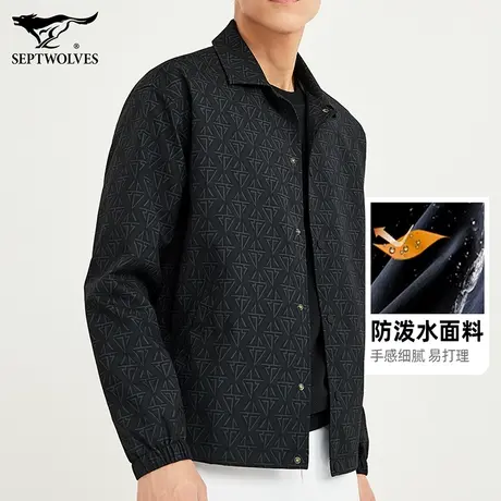 七匹狼翻领夹克男2023春秋季薄款短款印花外套中青年男士帅气外套图片