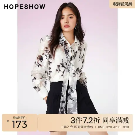 红袖outlets提花飘带衬衫女hopeshow2023春新款翻领单排扣小上衣商品大图