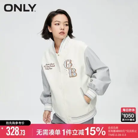 ONLY冬季潮流拼接学院风宽松短款棒球服外套女|123336013商品大图